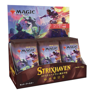Magic The Gathering Strixhaven Japanese Set Booster Box - 30 Packs, 360 Cards, Paper, Brown, Model C84461400
