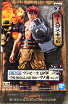 Banpresto One Piece Dxf ~The Grandline Men~ Wanokuni Vol.17(B:Eustass Kid)