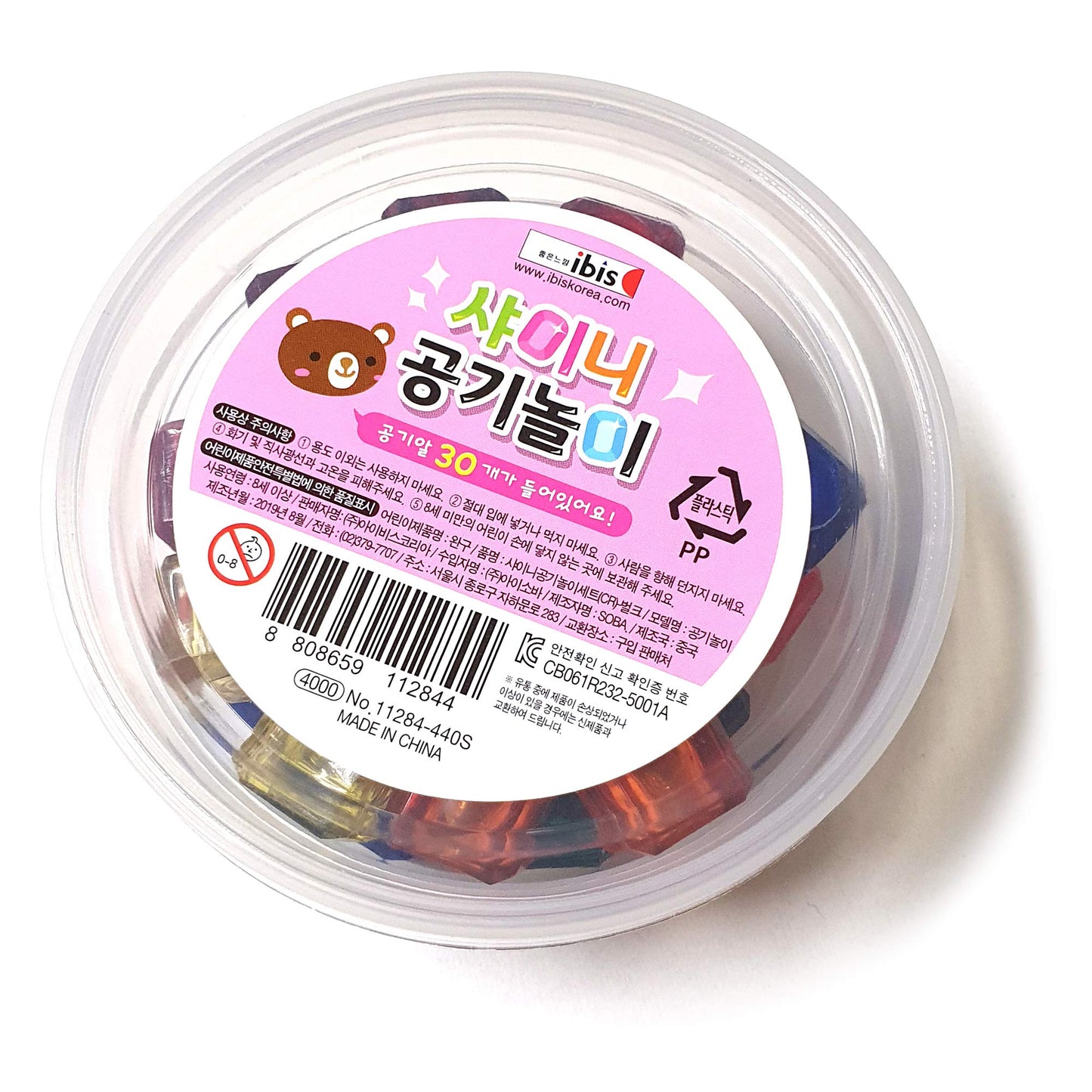 Lenith Gonggi Konggi Korean Jacks Stone Game Play Gonggi Nori Korean Traditional Game