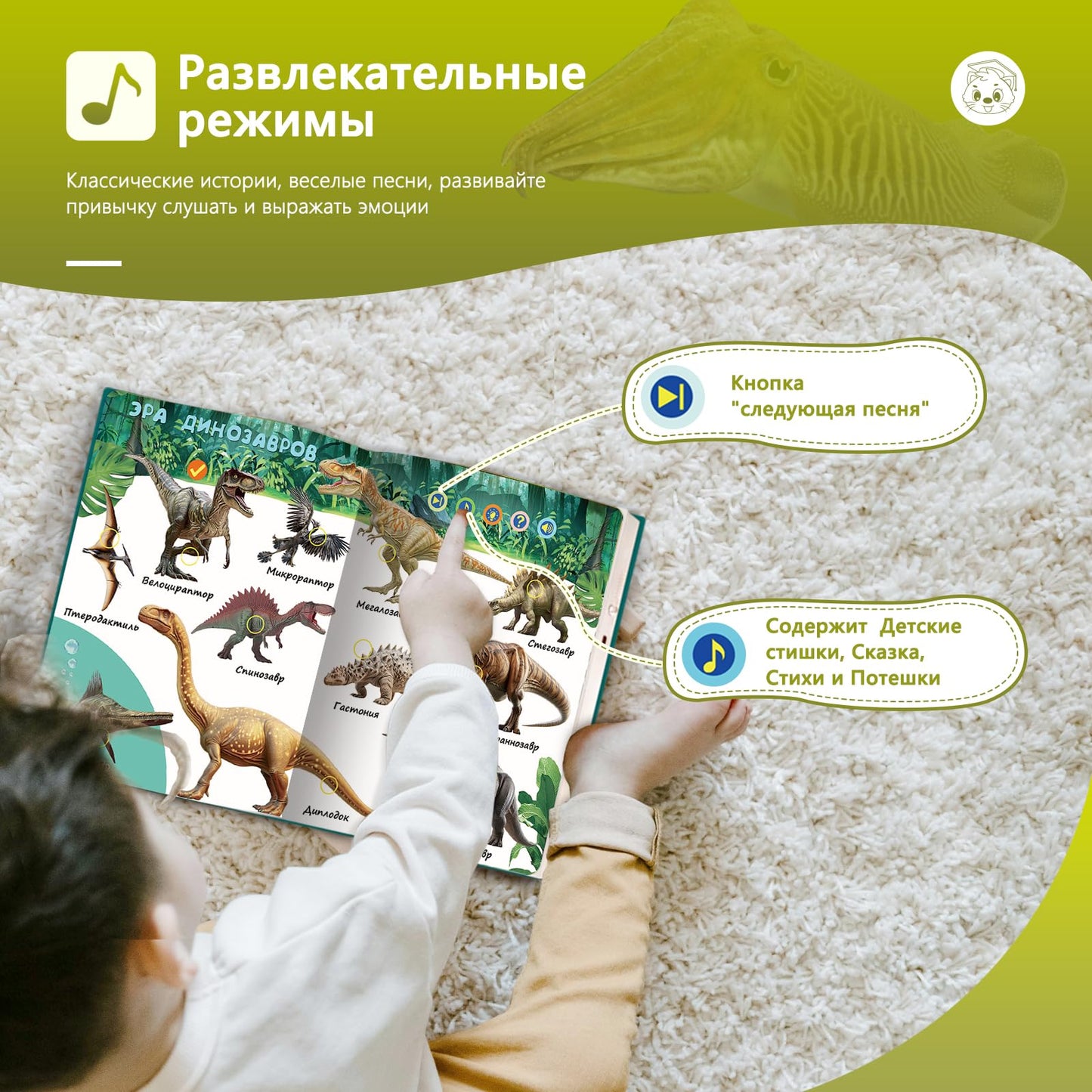 Russian Talking Books For Kids 2-6 | Animal Sound Book With 600+ Sounds & 171 Animal Calls | Interactive Educational Toy | Usb-C