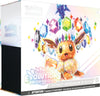 Pok?On Tcg: Scarlet & Purple Elite Trainer Set - Prismatic Evolutions (1 Fully Illustrated Promo Card, 9 Booster Packs & Premium