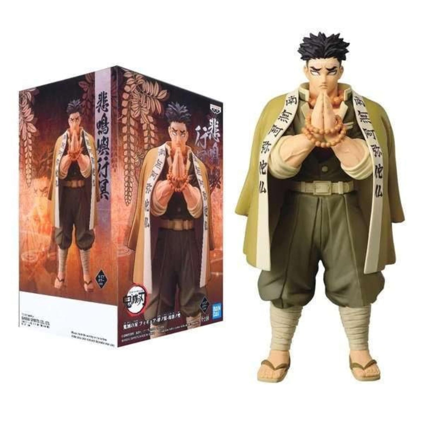 Banpresto - Demon Slayer Gyomei Himejima Figure