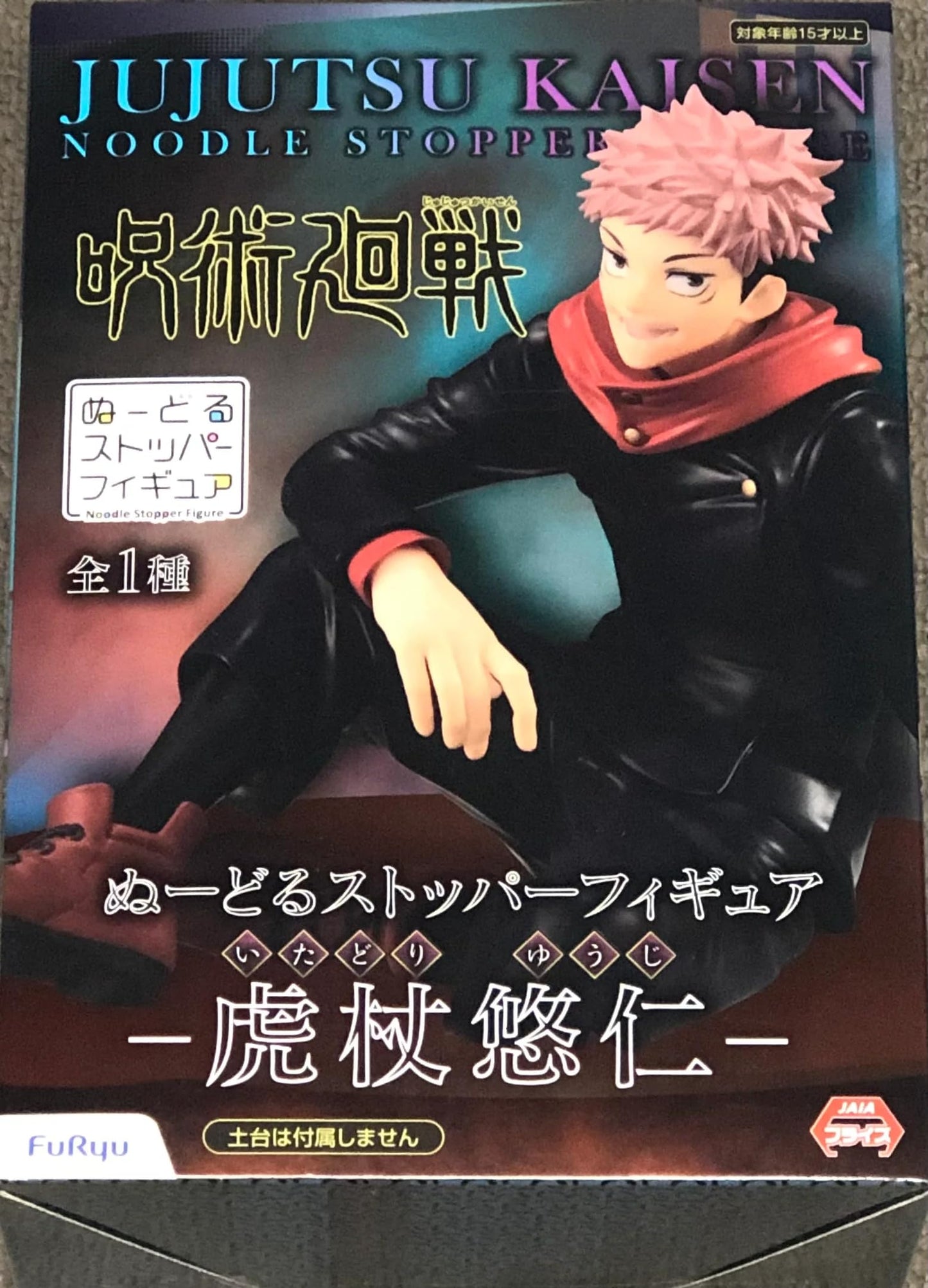 Furyu Jujutsu Kaisen: Yuji Itadori Noodle Stop Figure, Multicolor