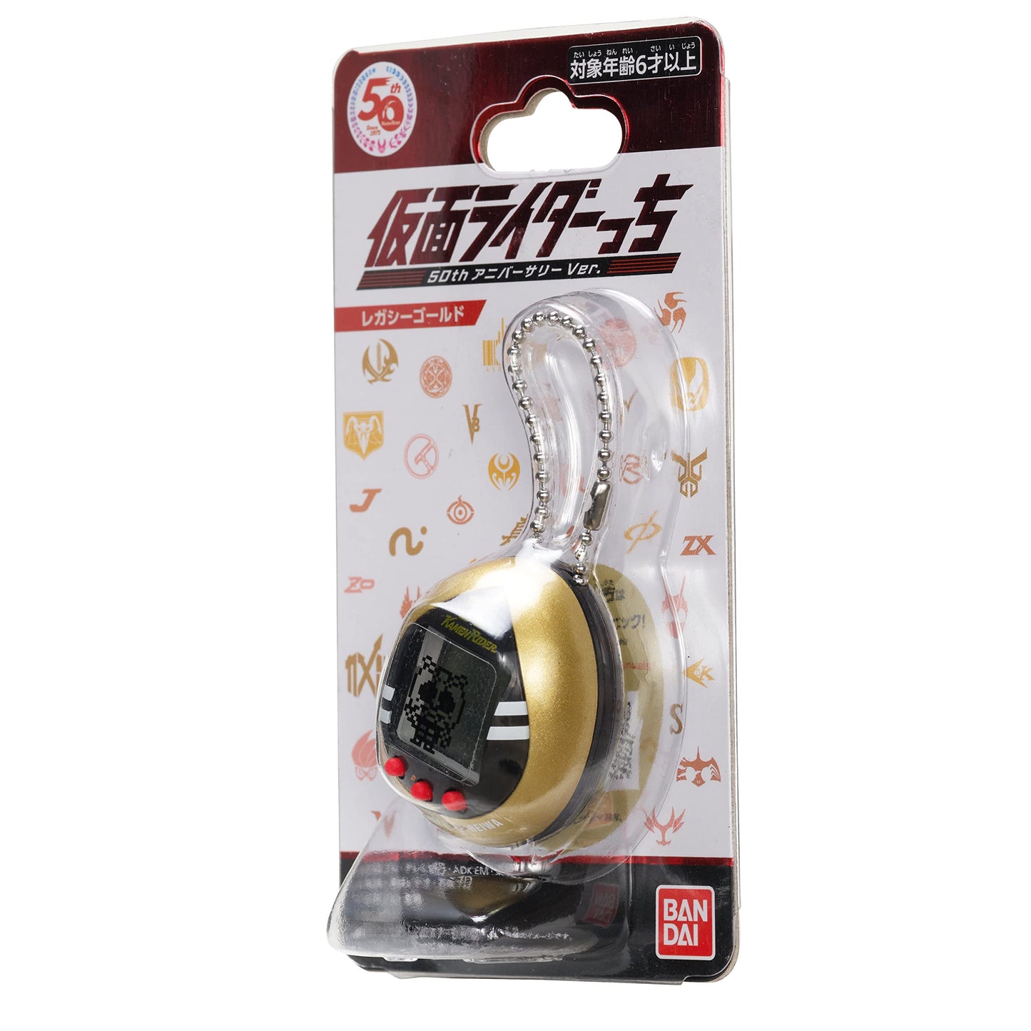 Tamagotchi Nano X Kamen Rider - 50Th Anniversary Legacy Gold Version