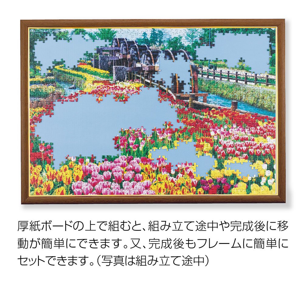 Jigsaw Panel Gold Mall Wooden Panel L-031/3 (38 X 26Cm) 3 (Japan Import) By Beverly