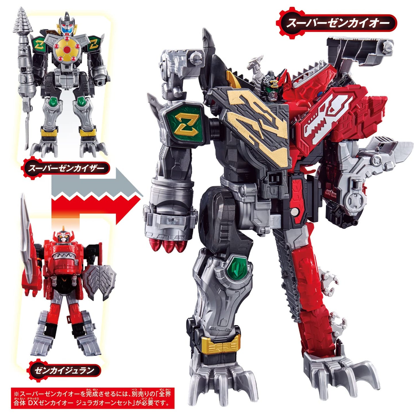 Bandai Kikai Sentai Zenkaiger Chou Zenkai Gattai Ju Dx Zenkaijuoh