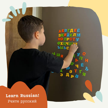 Good Ground Russian Magnetic Alphabet Letters Educational Toy, Large Plastic, 66 Total Letters, Multi-Color, Model RussianMagABC0001