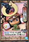 Banpresto - One Piece - Dxf - The Grandline Men - Wanokuni Vol.21 (A: Tony Tony Chopper) Statue