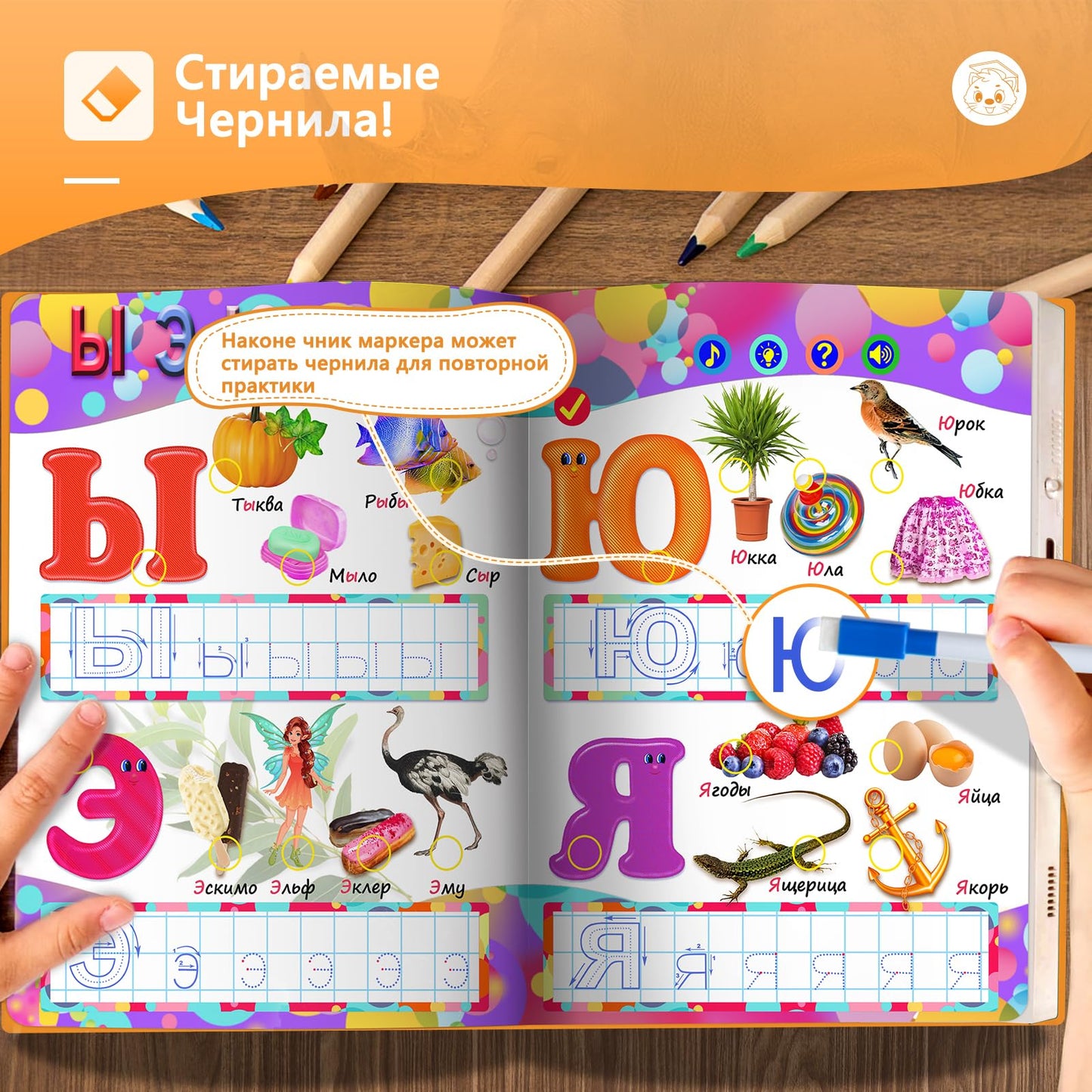 Russian Preschool Math Audio Book For Kids 2-6 | Interactive Talking Book With 600+ Sounds | Preschool Learning Toys | Gift For