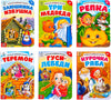 Aevvv Russkie Narodnye Skazki Set Of 6 Books - Russian Folk Tales - Russian Fairy Tales - ??????? ???????? ?????? ?? ??????? ???