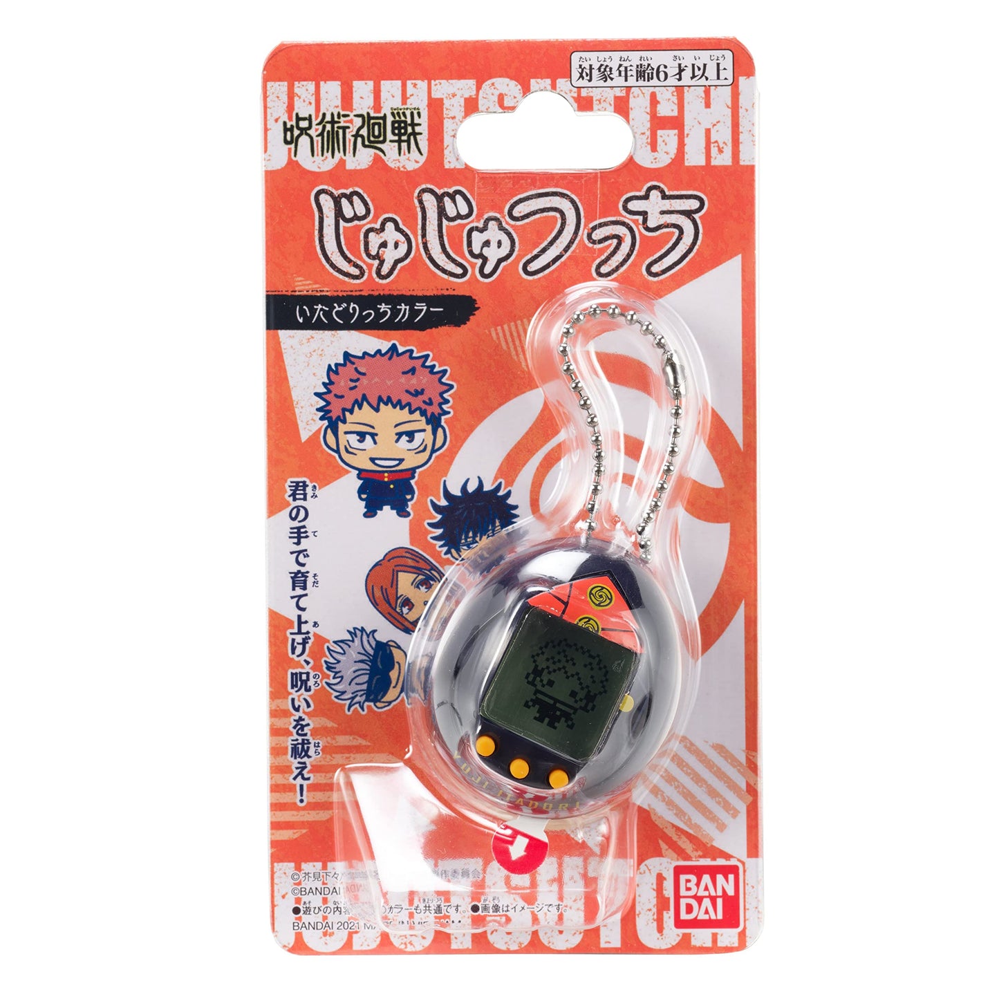 Tamagotchi Nano X Jujutsu Kaisen - Itadori (Japanese Version)