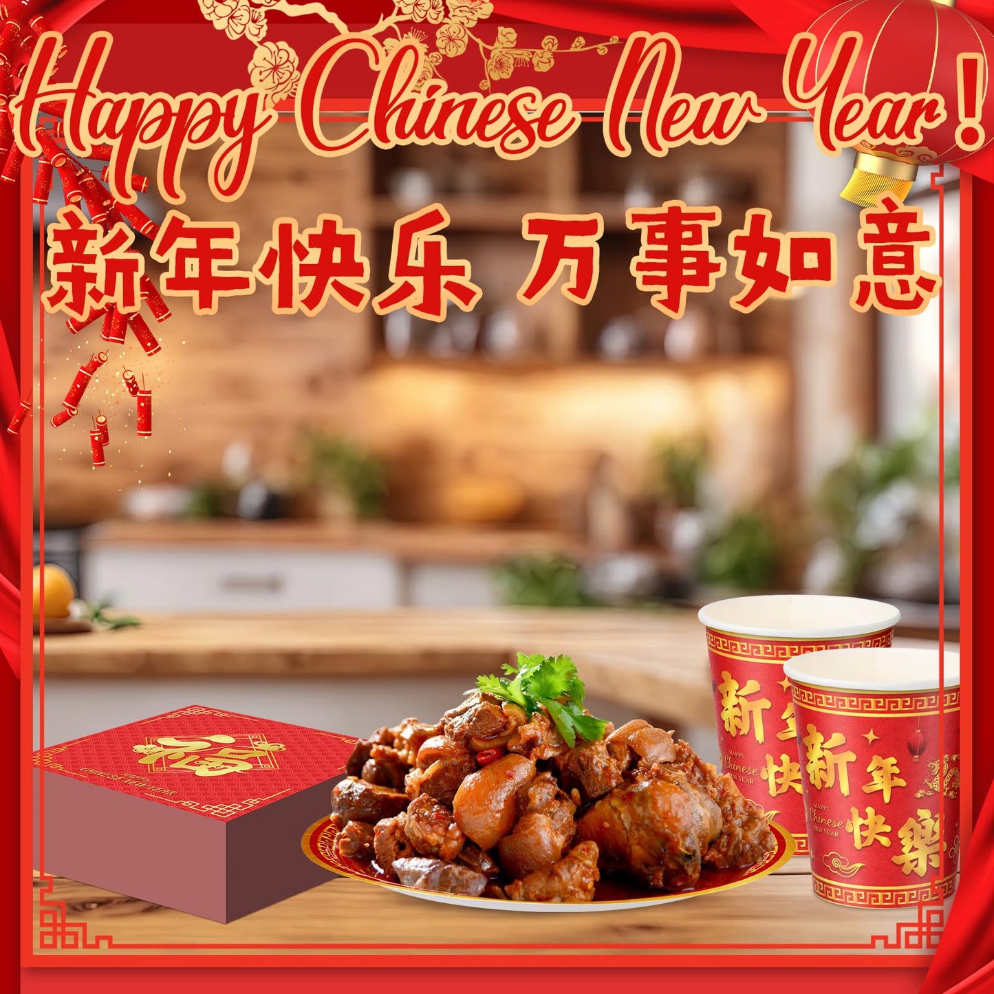 Domensi 180 Pcs Chinese New Year Party Supplies Plates Napkins Cups Serve 30 Happy New Year Party Disposable Paper Dinner Desser