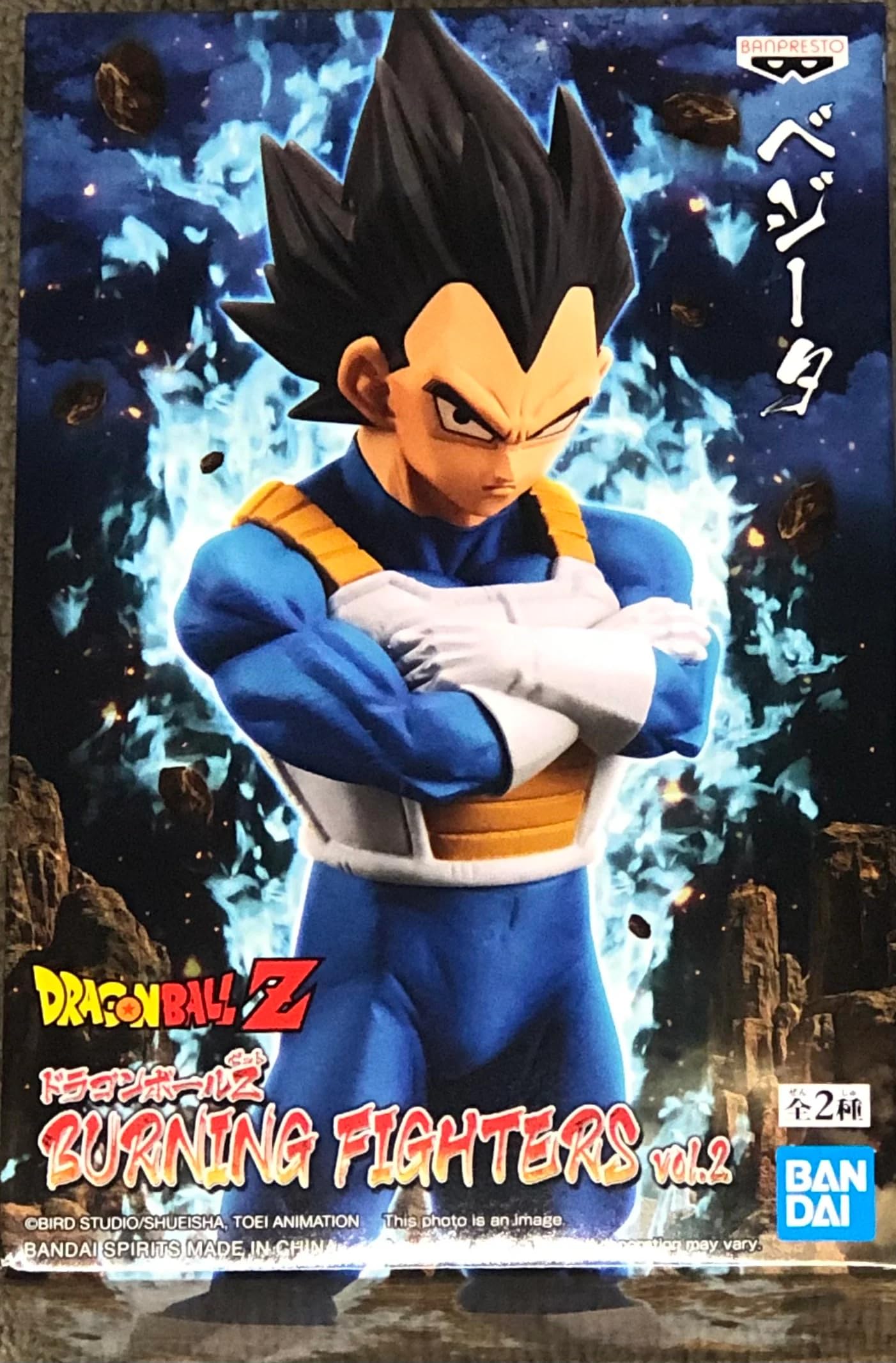 Banpresto - Dragon Ball Z Burning Fighters Vol.2 Vegeta Statue