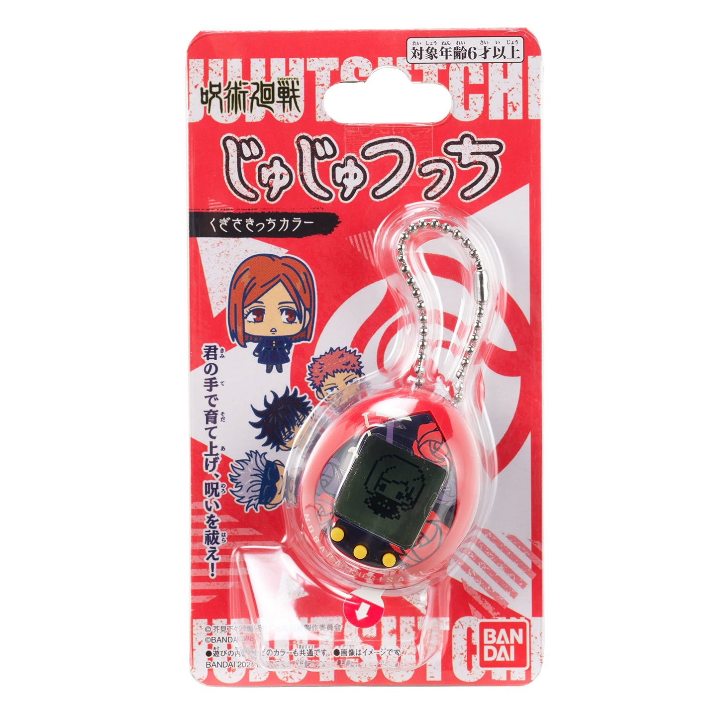 Tamagotchi Nano X Jujutsu Kaisen - Nobara (Japanese Version)