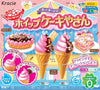 Popin' Cookin' Funny Cake House