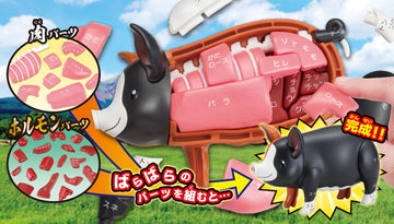 Megahouse Pork Puzzle Kaitai Puzzle - Plastic Model MH51243, Fun and Creative Toy