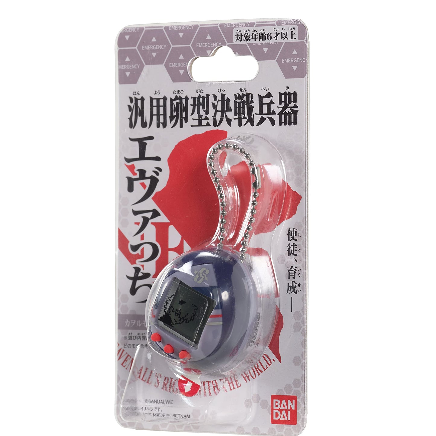 Tamagotchi Nano X Evangelion - Evatchi Kaworu (Japanese Version)