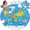 72 Piece World Map Jigsaw Puzzle For Kids 3-5, 4-6 Globe Round Floor Puzzles Geography Educational Birthday Gifts Learning Resou