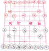 MAGIKON Chinese Chess, Hard Plastic Xiangqi with Plastic Box, 1-1/5-Inch Diameter