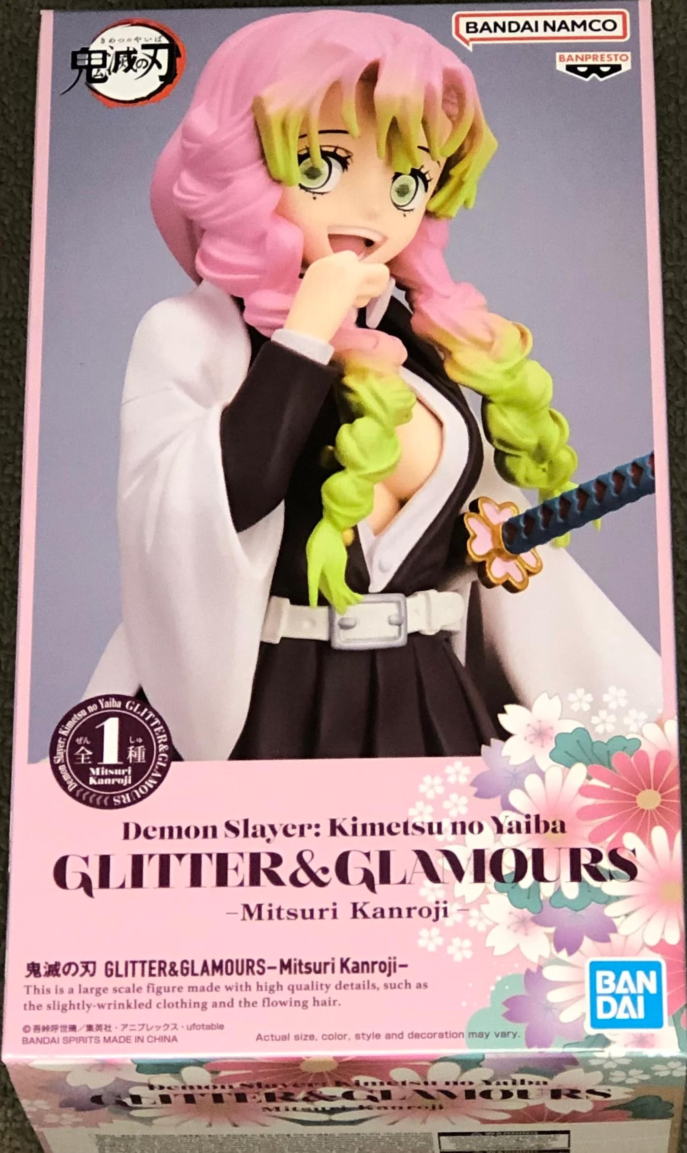Banpresto - Demon Slayer: Kimetsu no Yaiba - Mitsuri Kanroji, Bandai Spirits Glitter & Glamours Figure