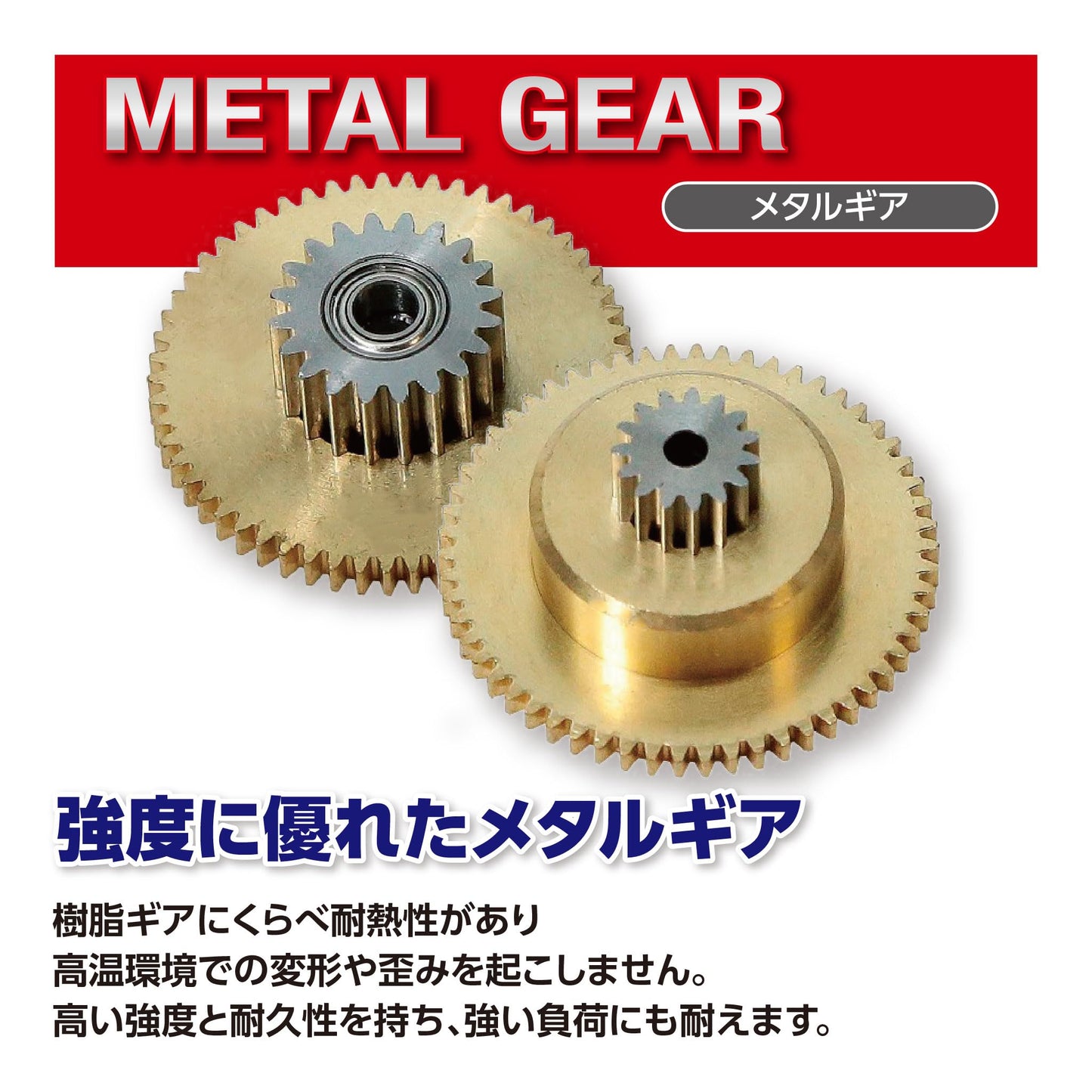 Hi-Tec HS-70MG 31070 Mini Servo Analog Actuator