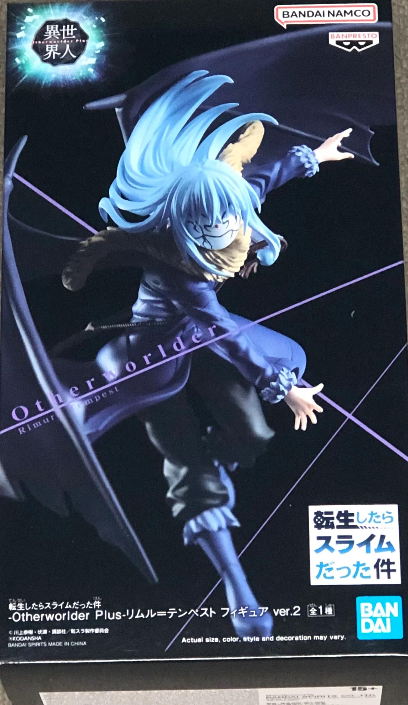 BanPresto - That Time I Got Reincarnated As A Slime - Otherworlder Plus - Rimuru Tempest Version 2 Statue
