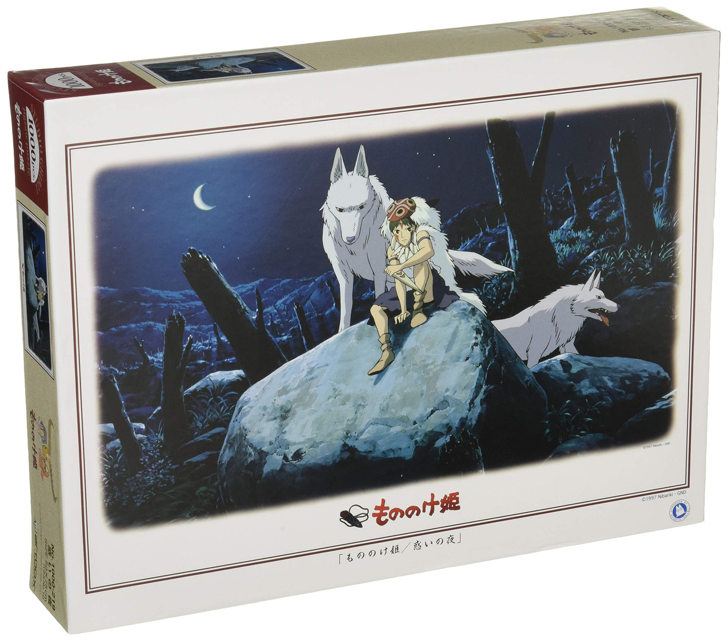 Night 1000-219 1000 Piece Princess Mononoke Madoi (Japan Import) By Studio Ghibli