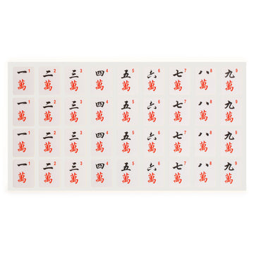 Yellow Mountain Imports Set Of 180 American Mahjong Tile Decal Stickers - Made