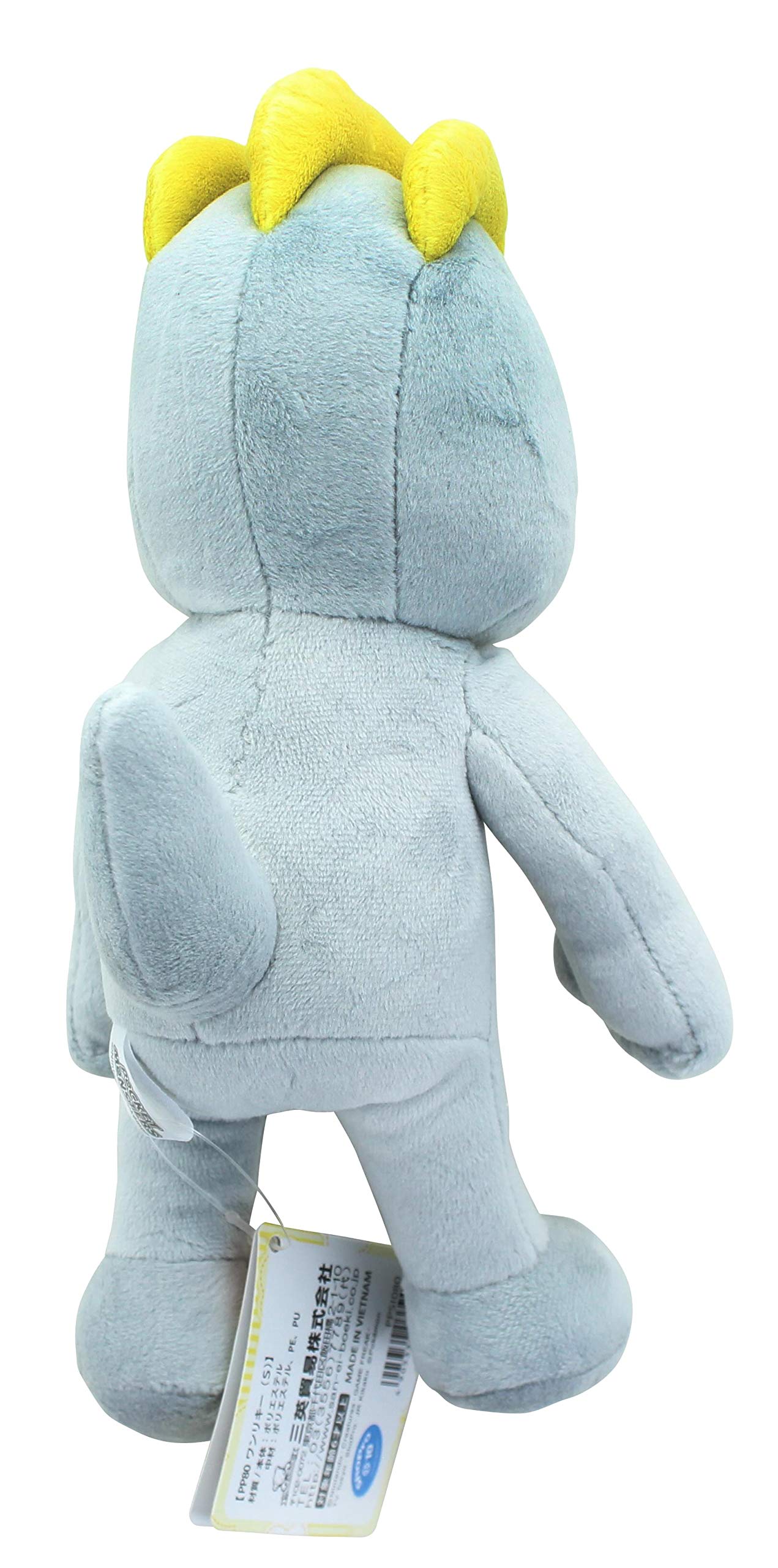 Pokemon All Star Collection - Pp80 - Machop Plush8.5