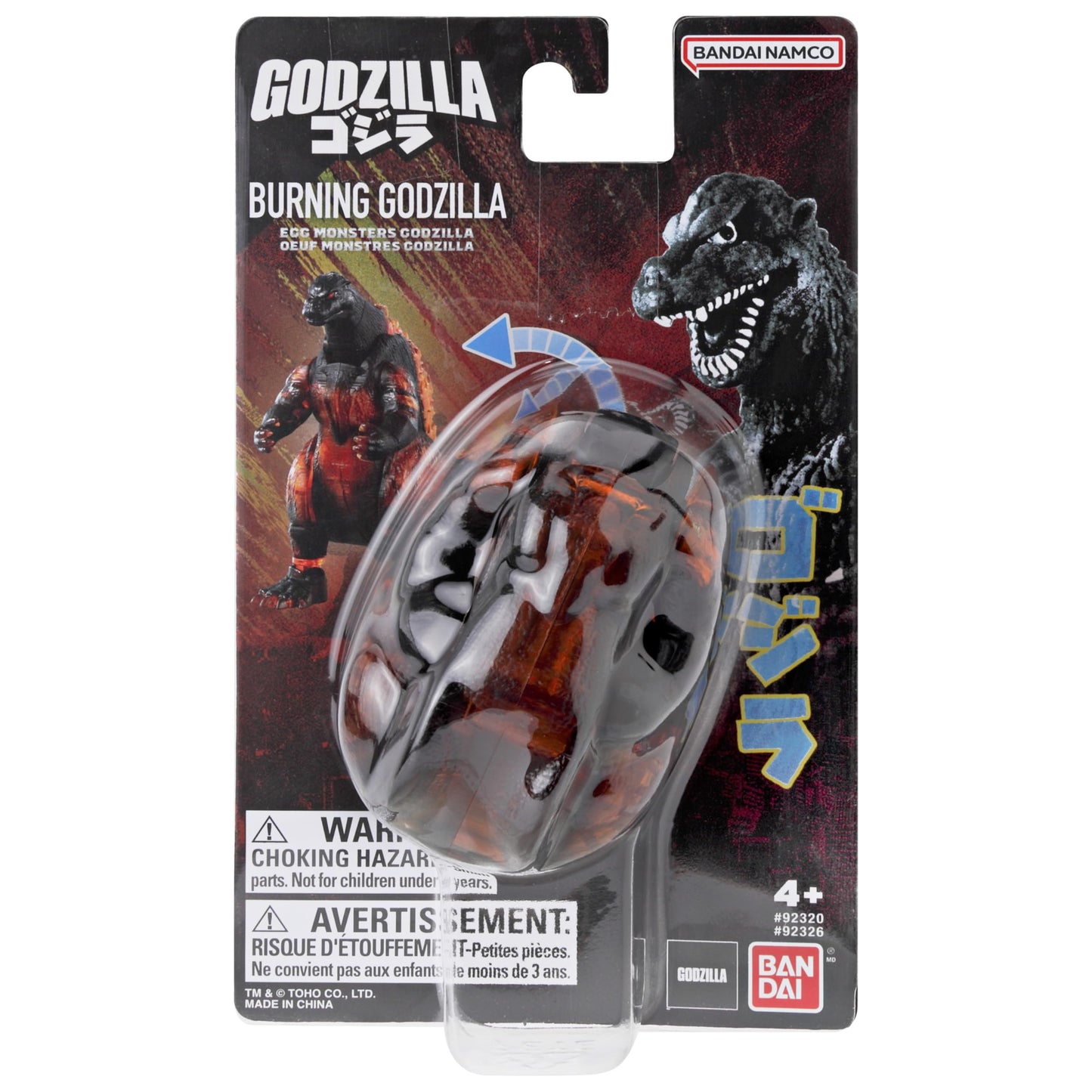 Bandai Namco - Godzilla - Burning Godzilla 4 Transforming Egg Toy Figure