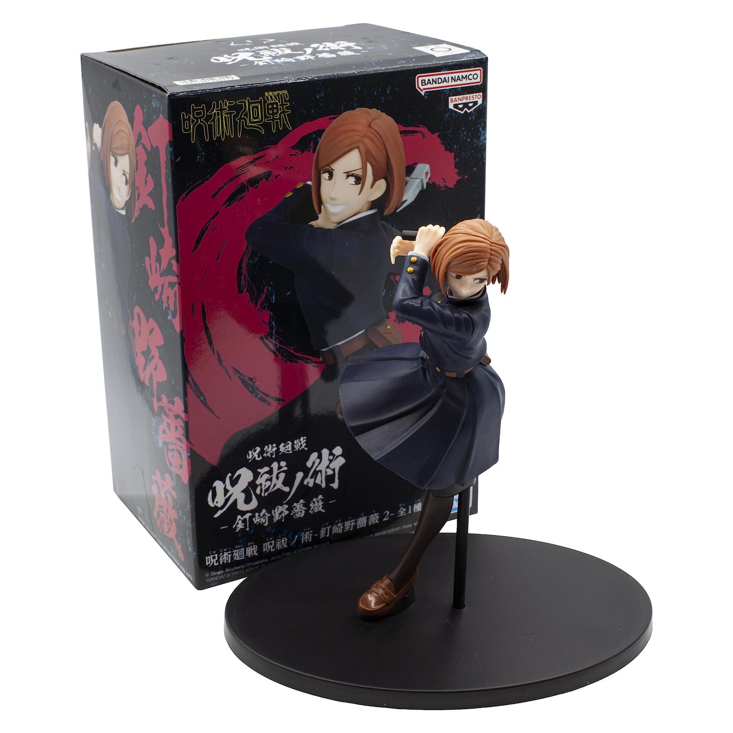 Banpresto - Jujutsu Kaisen - Break Time Collection - Vol.4 Satoru Statue