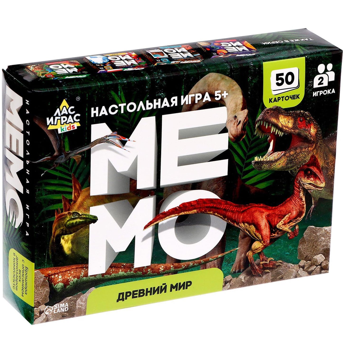 AEVVV Dinosaurs Memo Card Game for Kids 3 and Up - Memory Matching Russian Flash Cards Board Game with Theme Dinos 25 Pairs - Me