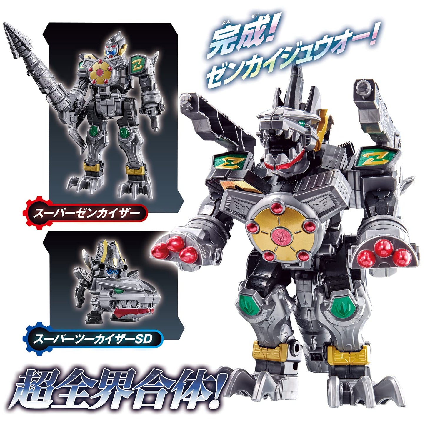 Bandai Kikai Sentai Zenkaiger Chou Zenkai Gattai Ju Dx Zenkaijuoh