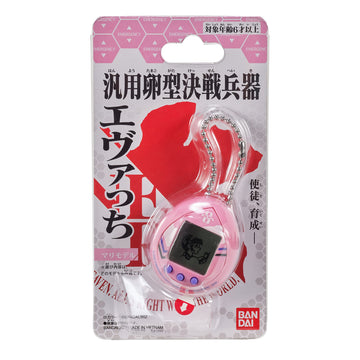 Tamagotchi Nano X Evangelion - Evatchi Mari (Japanese Version)