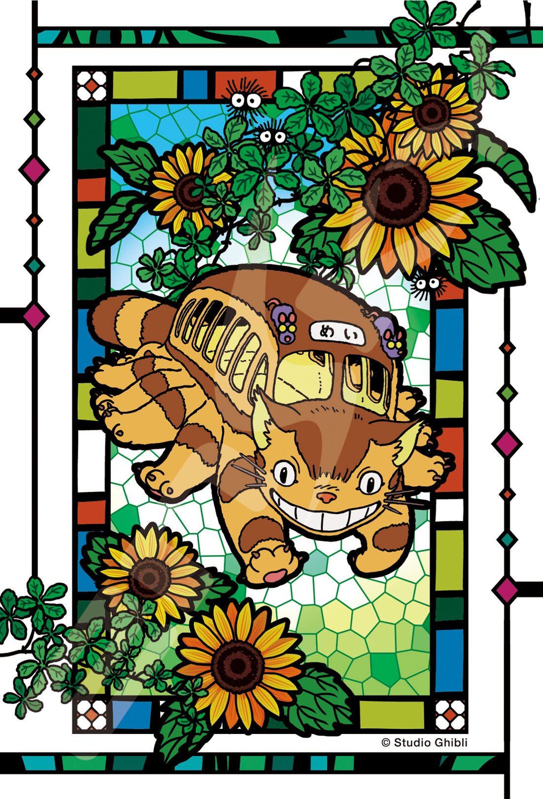 126 Pieces Jigsaw Puzzle Surrounded By My Neighbor Totoro Sunflower 【Art Crystal Jigsaw】 (10 X 14.7 Cm)