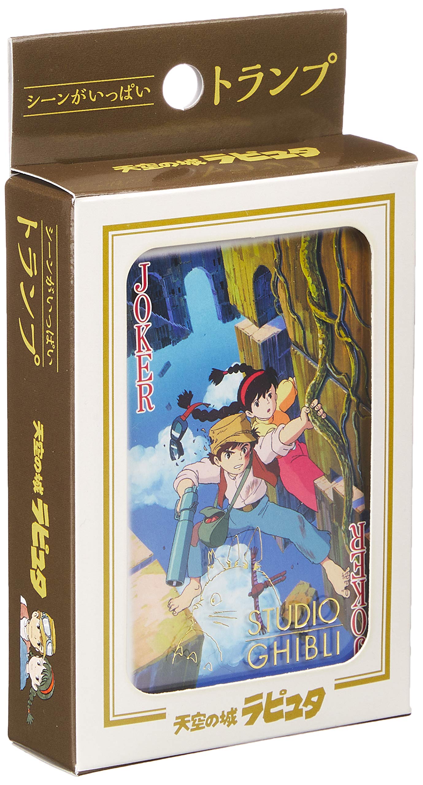 Studio Ghibli Ensky Via Bluefin Castle In The Sky Playing Cards - Official Merchandise