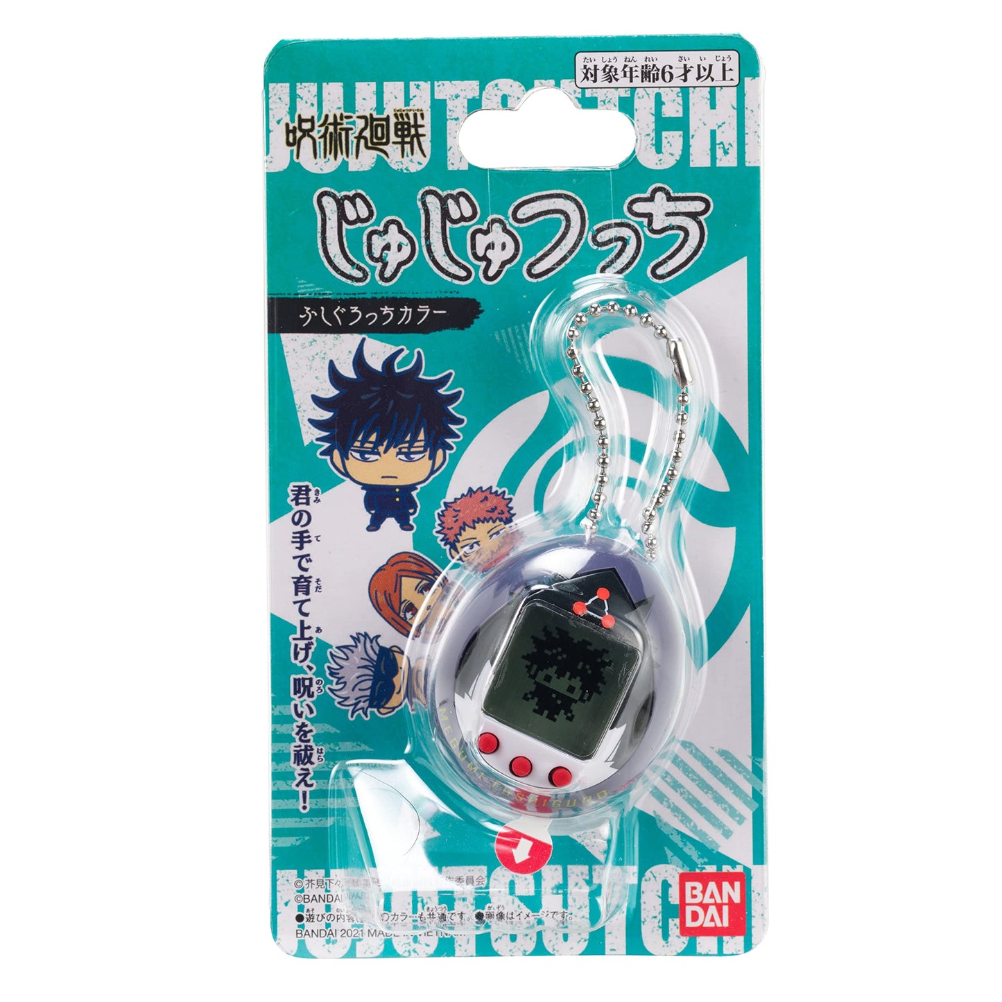 Tamagotchi Nano X Jujutsu Kaisen - Fushiguro (Japanese Version)