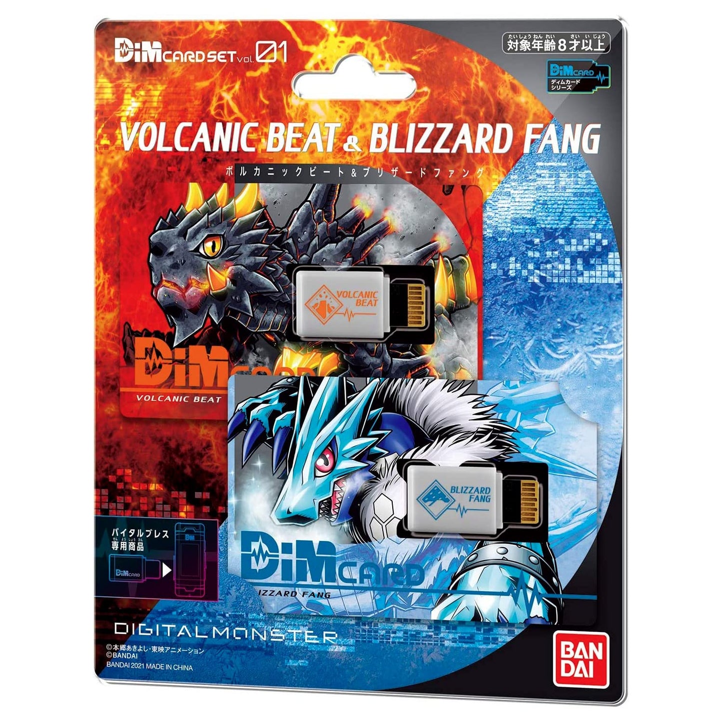 Digimon Volcanic Beat & Blizzard Fang Dim Cards | Expansion For The Vital Bracelet Fitness Tracker Watch | Train Your And Battle Your Friends, Multicolor, (Nt58680)