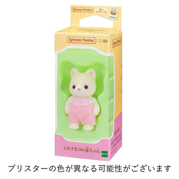 EPOCH Sylvanian Families Silk Cat Baby Doll, Model Ni-89, Baby Color, PVC Material, 2.6x5.4x2.2cm, Ages 3+ Toy