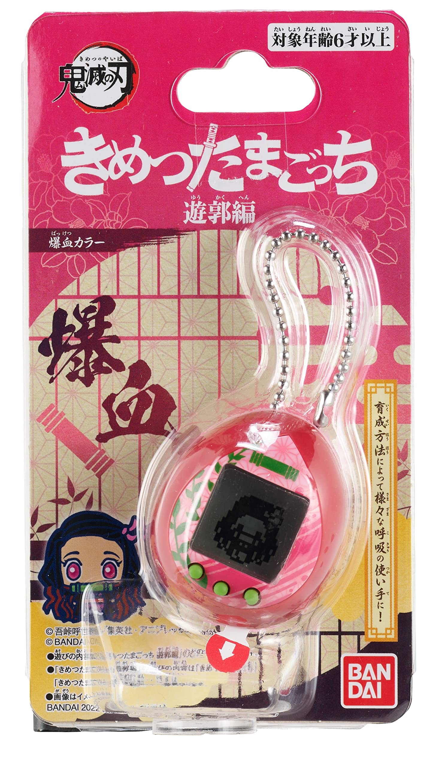Tamagotchi Nano X Demon Slayer - Nezuko, Exploding Blood!
