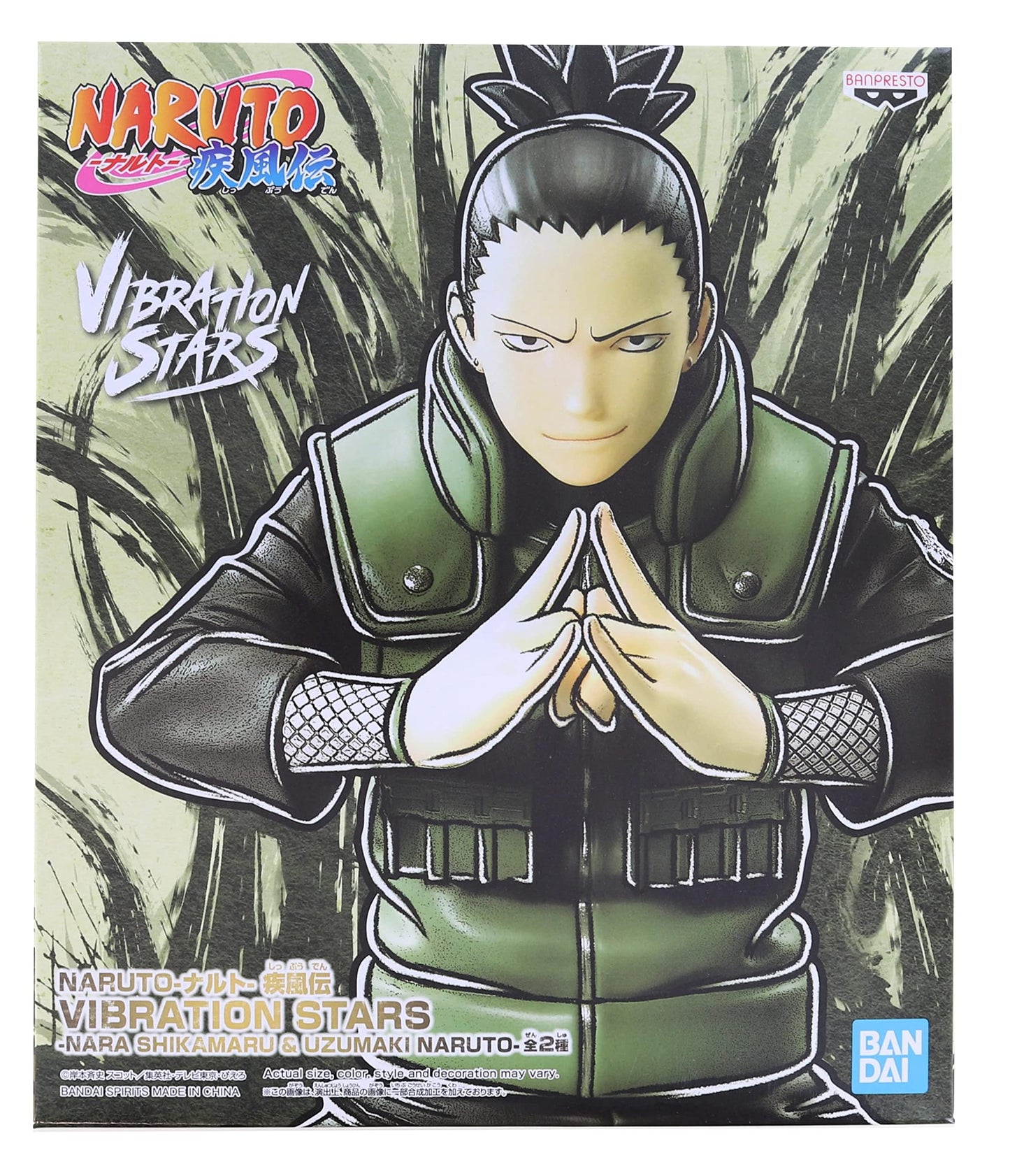 Banpresto Naruto Shippuden Vibration Stars Shikamaru Nara Fig, Green