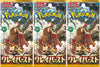 Pokemon Trading Card Game Japanese Three Random Booster Packs (15 Cards Included