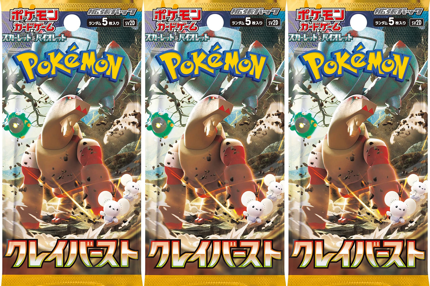 Pokemon Trading Card Game Japanese Three Random Booster Packs (15 Cards Included