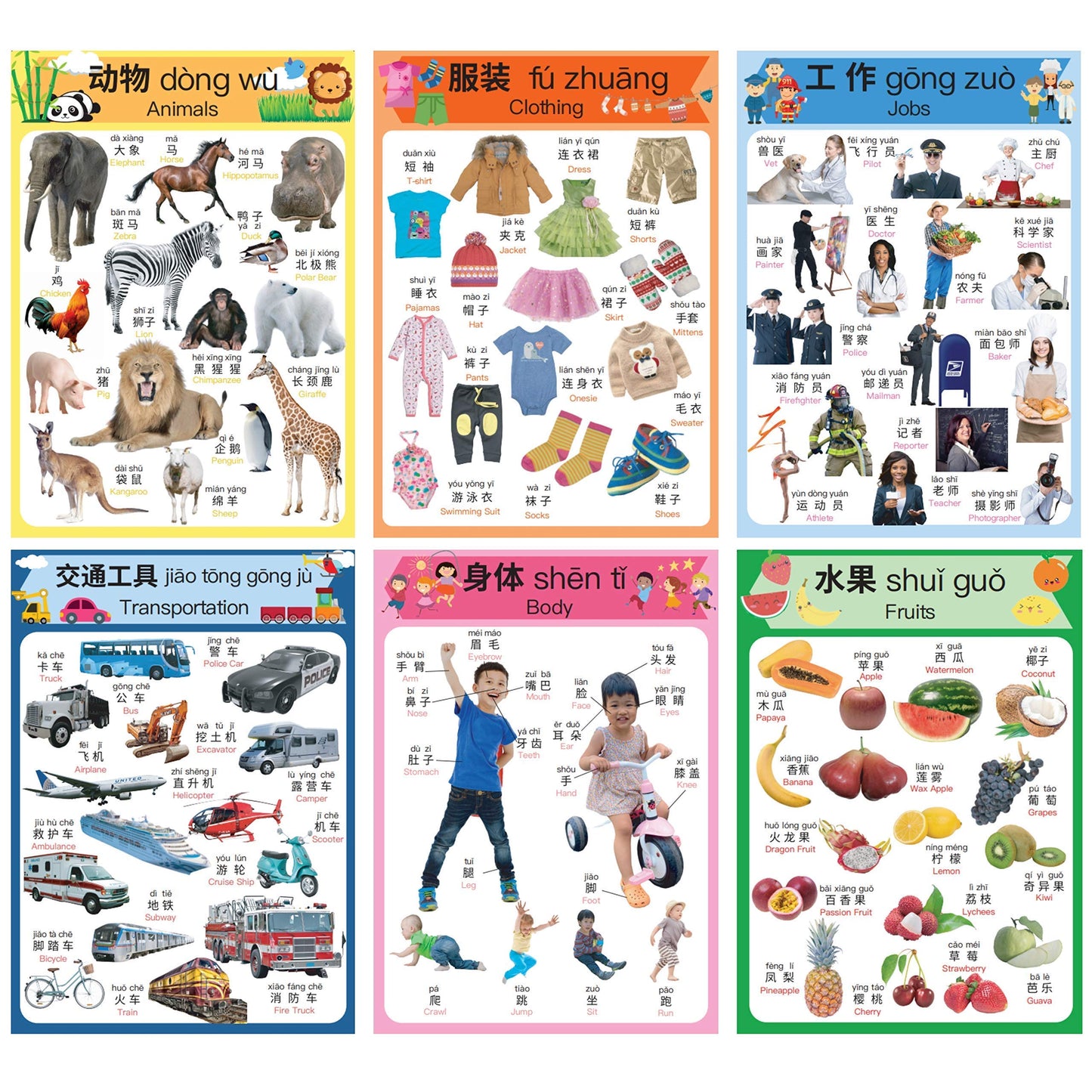 N/A/ Chinese Learning 10-Poster Set For Kids. Montessori-Inspired. Bilingual With Simplified Chinese, English, And Pinyin.