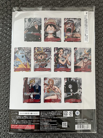 Bandai One Piece Card Game Romance Dawn Premium Card Collection 25Th Anniversary Bandai