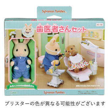 EPOCH Sylvanian Families Dentist Kit Doll - Model H-14, Plastic Toy for Pretend Play
