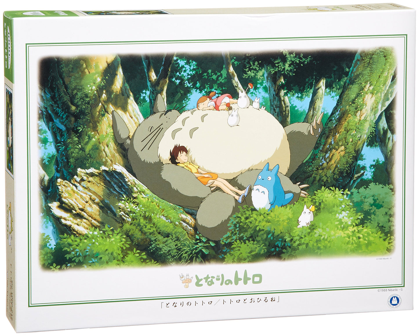 Ensky My Neighbor Totoro Sleeping On Tree Jigsaw Puzzle (1000 Pieces) 1000-215 Puzzle