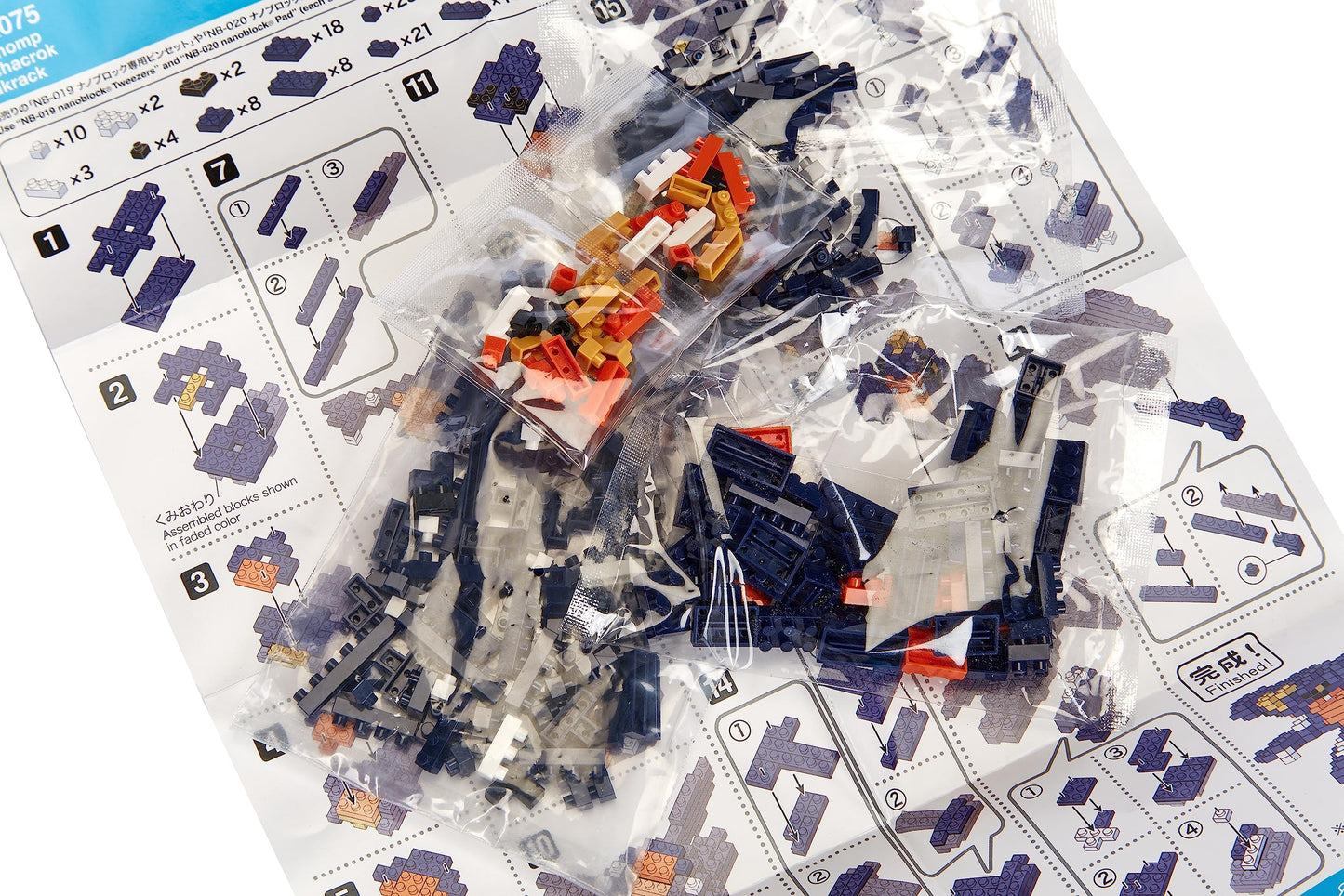 Nanoblock - Pokémon - Garchomp, Pokémon Series Building Kit