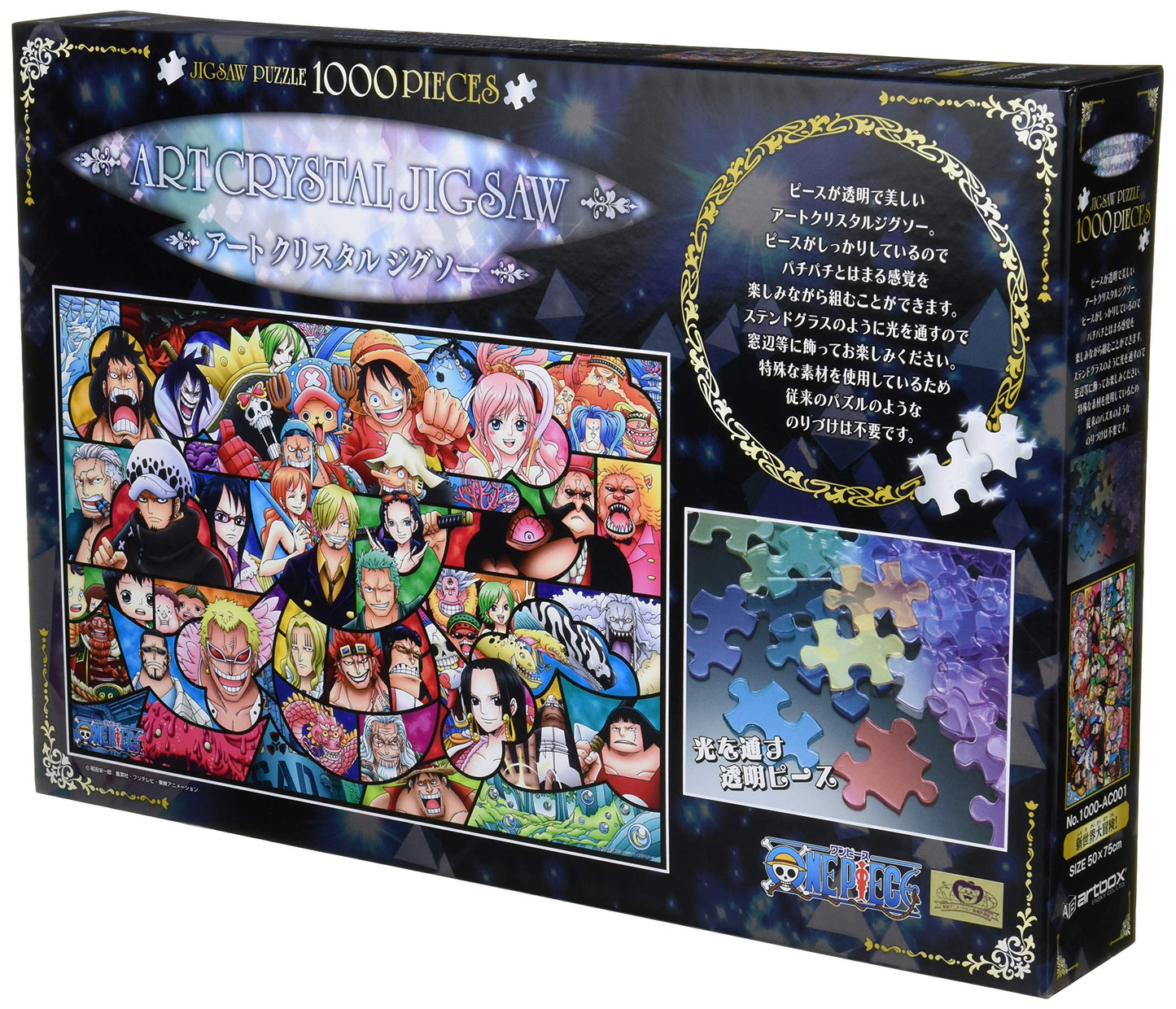 1000 Piece Jigsaw Puzzle Piece New World Adventure! Crystal Art Jigsaw (50X75Cm)