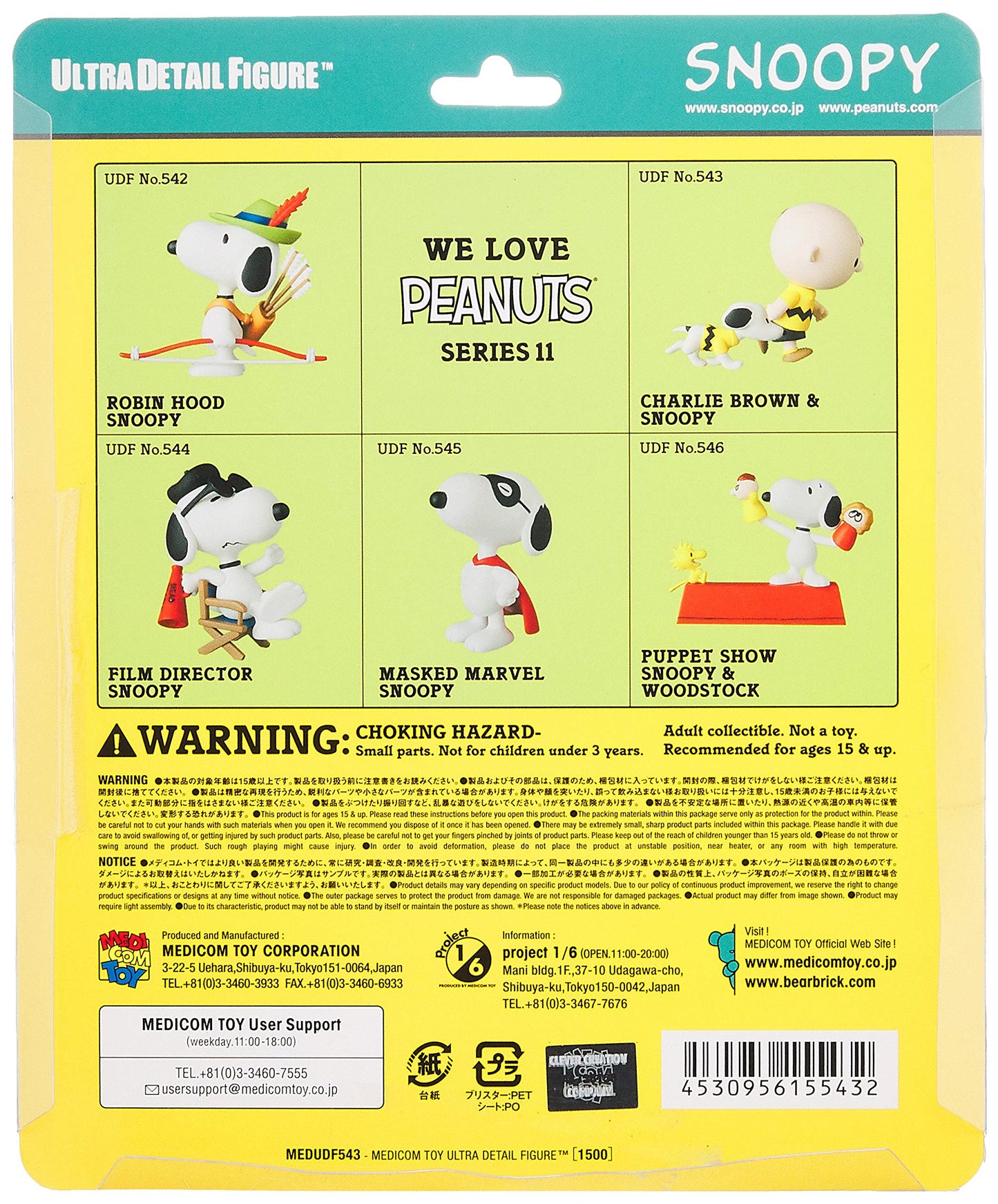 Medicom UDF Peanuts Series 11 : Charlie Brown & Snoopy, Multicolor (MC15543)